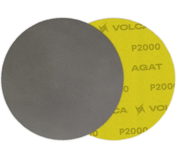 Диск шлифовальный VOLCA AGAT 150мм, P 2000 (10шт) 48241502000 1