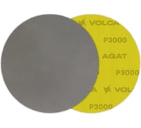 Диск шлифовальный VOLCA AGAT 150мм, P 3000 (10шт) 48241503000