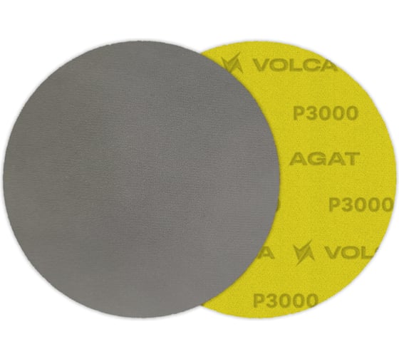 Диск шлифовальный VOLCA AGAT 150мм, P 3000 (10шт) 48241503000 1