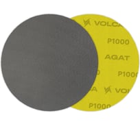 Диск шлифовальный VOLCA AGAT 150мм, P 1000 (10шт) 48241501000