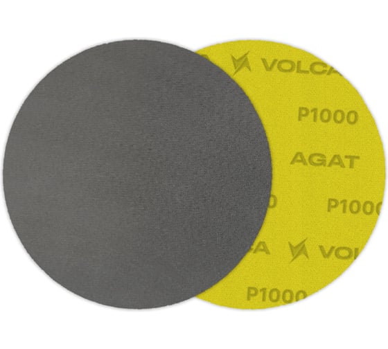 Диск шлифовальный VOLCA AGAT 150мм, P 1000 (10шт) 48241501000 1