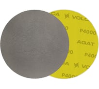 Диск шлифовальный VOLCA AGAT 150мм, P 4000 (10шт) 48241504000