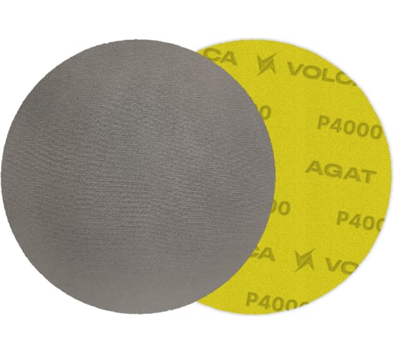 Диск шлифовальный VOLCA AGAT 150мм, P 4000 (10шт) 48241504000 1
