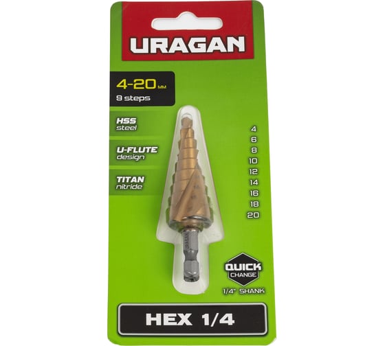 Сверло ступенчатое Uragan 4-20мм, 9 ступеней, винтовая спираль 29658-4-20-9 1