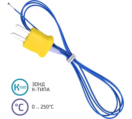 Термопара К-типа МЕГЕОН 26004 к0000034767