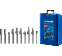 Набор бор-фрез твердосплавных ЗУБР 10 шт, хв-к 6 мм, Профессионал 28815-H10