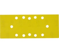 Лист шлифовальный на бумажной основе Свое Ремесло Amber 93х230мм 12отв., Р120 (упак 50шт) АМ1865566
