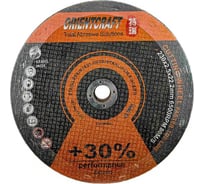 Диск отрезной по металлу Perfomance (10 шт; 230x2.5x22.2 мм) Orientcraft PE2302522210
