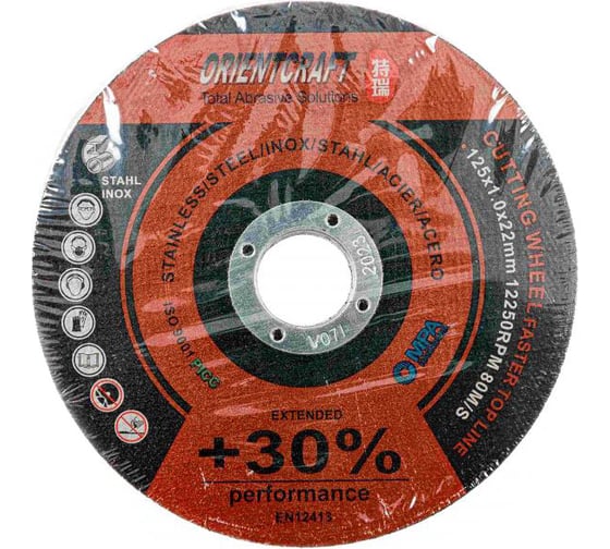 Диск отрезной по металлу Perfomance (10 шт; 125x1x22.2 мм) Orientcraft PE1251022210 1