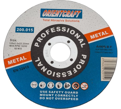 Диск отрезной по металлу (10 шт; 125x2x22.2 мм) Orientcraft OC1252022210