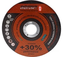 Диск отрезной по металлу Perfomance (10 шт; 125x1.2x22.2 мм) Orientcraft PE1251222210