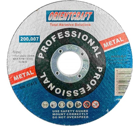 Диск отрезной по металлу (10 шт; 115x1x22.2 мм) Orientcraft OC1151022210