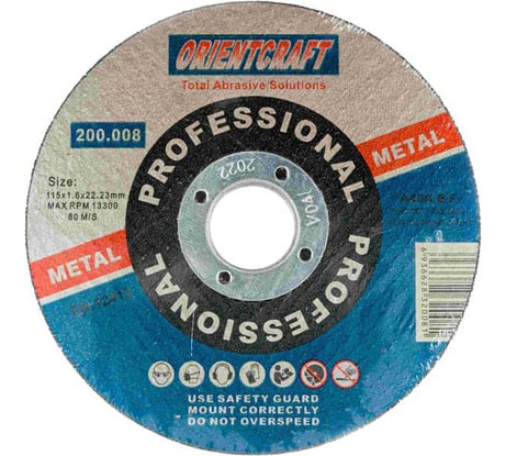 Диск отрезной по металлу (10 шт; 115x1.6x22.2 мм) Orientcraft OC1151622210