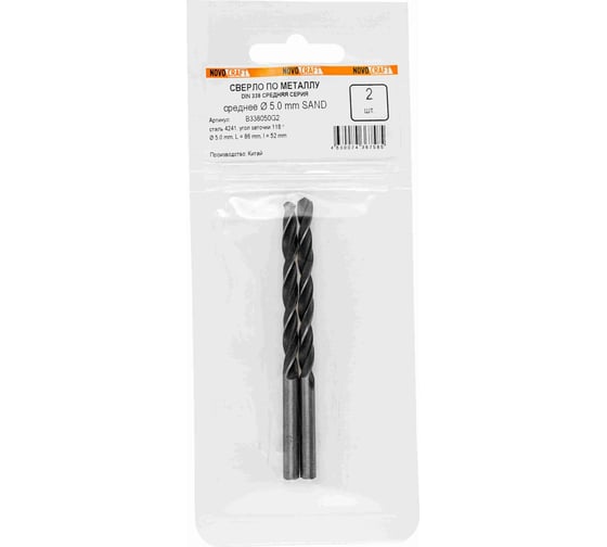 Сверло по металлу средняя серия Sand (2 шт; 5х86х52 мм; DIN 338) Novocraft B338050G2