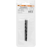 Сверло по металлу средняя серия Sand (2 шт; 4х75х43 мм; DIN 338) Novocraft B338040G2