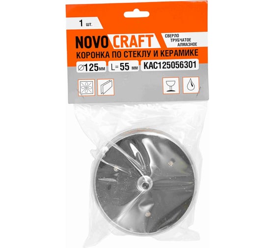 Коронка алмазная по стеклу и керамике (125 мм; 56/30 мм) Novocraft KAC125056301