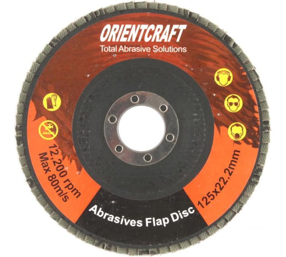 Диск лепестковый торцевой по металлу (10 шт; 125x22.2 мм; Р100) Orientcraft OCF12522100