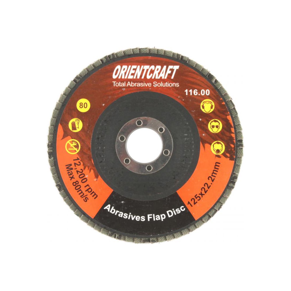 Диск лепестковый торцевой по металлу (10 шт; 125x22.2 мм; P80 ...