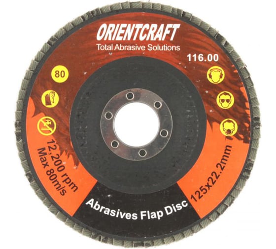 Диск лепестковый торцевой по металлу (10 шт; 125x22.2 мм; P80) Orientcraft OCF1252280 1