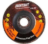 Диск лепестковый торцевой по металлу (10 шт; 125x22.2 мм; P180) Orientcraft OCF12522180