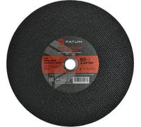 Круг отрезной по металлу FATUM 400x4.0x25.4 мм, Т41, 25 штук, 4673751399240