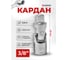 Кардан Forsage 3/8 (к-т 3шт.) F-80531/к-т 3шт/(63108) 2