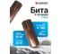 Бита Forsage TORX T40х30мм, 5/16 (к-т 20шт) F-1563040 Premium/к-т 20шт/(63179) 2