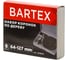 Набор инструментов для врезки замка BARTEX 1492705, 64/127, сталь, пластик, кейс, 8 предметов 329659 5