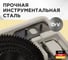 Набор инструментов для врезки замка BARTEX 1492705, 64/127, сталь, пластик, кейс, 8 предметов 329659 8