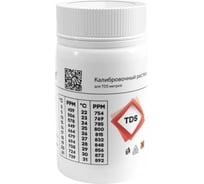 Раствор калибровочный для TDS электродов (55 мл; 800 PPM) AQUA-LAB-800PPM-55