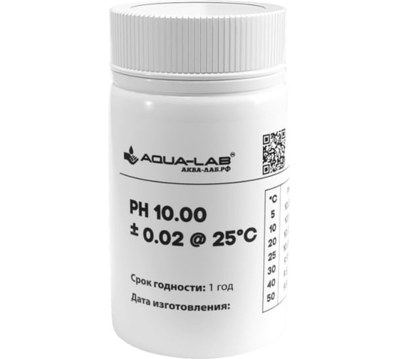 Раствор калибровочный для pH электродов (55 мл; PH-10) AQUA-LAB-PH10-55