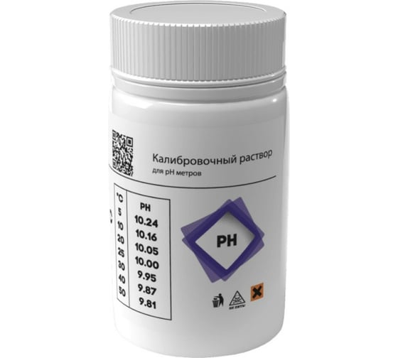 Раствор калибровочный для pH электродов (55 мл; PH-10) AQUA-LAB-PH10-55