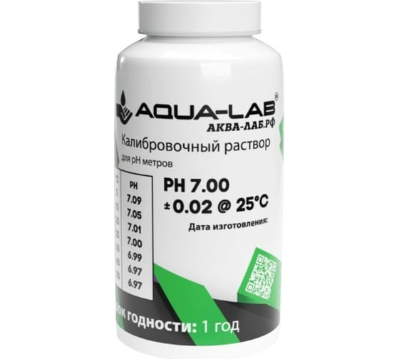 Раствор калибровочный для электродов (225 мл; PH-7) AQUA-LAB-PH7-225