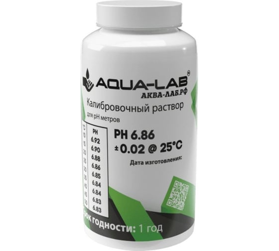 Раствор калибровочный для электродов (225 мл; PH-6.86) AQUA-LAB-PH6.86-225 1