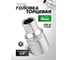 Головка 6-гранная Rockforce 10мм, 1/2 (к-т 15шт) RF LIGHT-54510/к-т 15шт/(63169) 2
