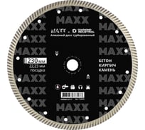 Диск алмазный турбо по бетону Diamond Industrial 230х22.23 MAXX by T23010