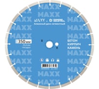 Диск алмазный по бетону Diamond Industrial 350х25.4 MAXX by С35010