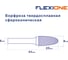 Бор-фреза Flexione DF 0820/6 сфероконическая 30001167 6