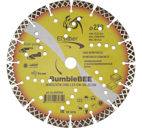 Диск алмазный Elsilber 1А1RSS/XTW D230-2.6T-12W-16S-22.23H BumbleBEE EL-RY0701B 1