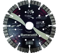 Диск алмазный Elsilber 1A1RSS/W D150-2.4T-12W-12S-22.23H BarracudA EL-RY0401Bs