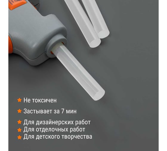 Стержни клеевые универсальные Алмаз (6 шт; 11.3х200 мм) TDM ELECTRIC SQ1024-0203