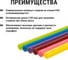 Стержни клеевые универсальные цветные Алмаз (6 шт; 7х100 мм) TDM ELECTRIC SQ1024-0508 3