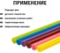Стержни клеевые универсальные цветные Алмаз (6 шт; 7х100 мм) TDM ELECTRIC SQ1024-0508 5