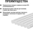 Стержни клеевые универсальные белые Алмаз (6 шт; 11х100 мм) TDM ELECTRIC SQ1024-0511 3