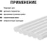 Стержни клеевые универсальные белые Алмаз (6 шт; 11х100 мм) TDM ELECTRIC SQ1024-0511 5