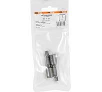 Ключ-насадка магнитная (2 шт; 8х48 мм) Novocraft NC47-04808-02