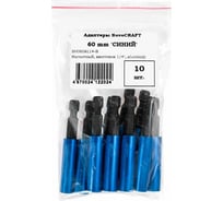 Адаптер для бит магнитный (10 шт; 60 мм; 1/4; синий; алюминий) Novocraft BH060AB14010