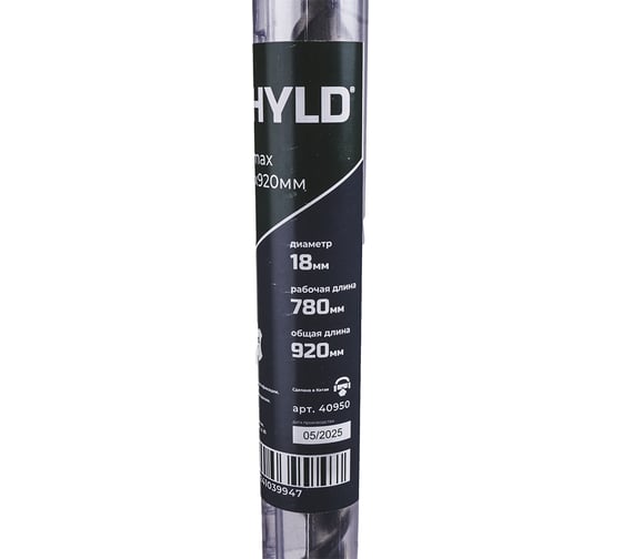 Бур SHYLD SDS max-X 18x920мм(40950) 00006751840 1