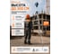 Штатив элевационный ACULA для лазерных уровней STAND 300 (3м) LA00120 4