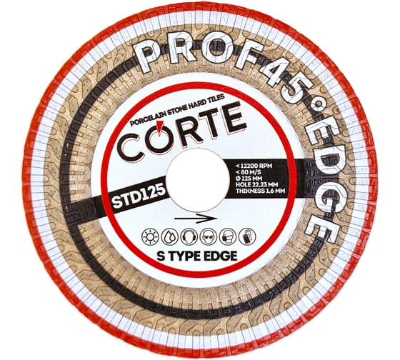 Диск алмазный для УШМ CORTE 22.2 мм 125х1.6х25 мм S TYPE EDGE STD125 1